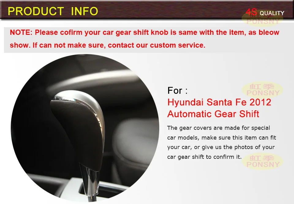 PONSNY чехол для автомобиля с чехлом для hyundai Santa Fe 2012 автоматический сдвиг натуральная кожа прошитый вручную чехол