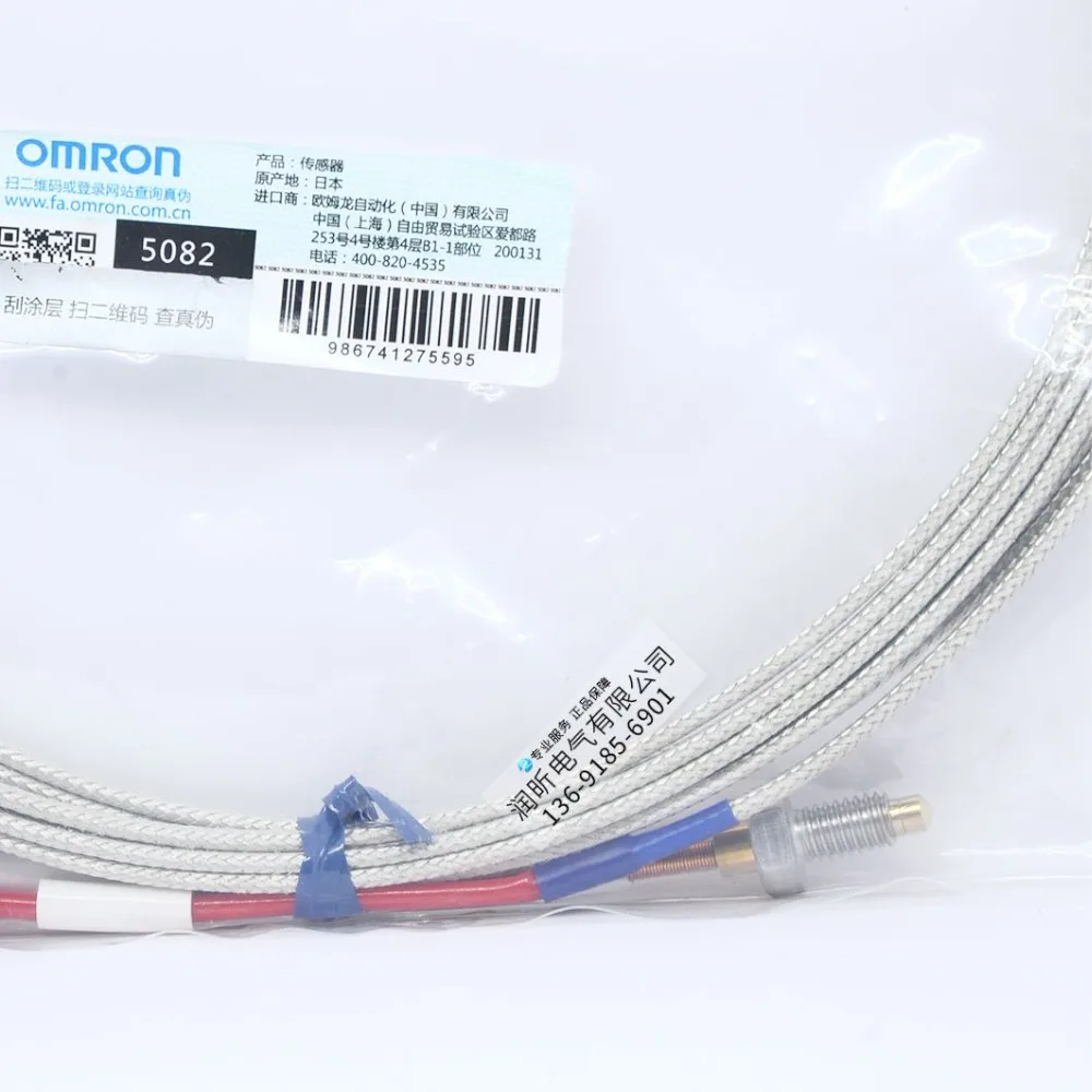 E52L-CA1D E52-CA1DY M6 1M 2M 4M OMRON Thermocouple Sensor 100% New Original | Электронные компоненты и
