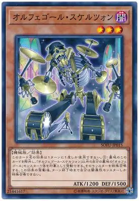 Yu Gi Oh игровая карта Классическая Сакральная музыка снов коллапс видео karaiaa Сакральная музыкальная открытка коллекция карточная игрушка - Цвет: Темно-синий
