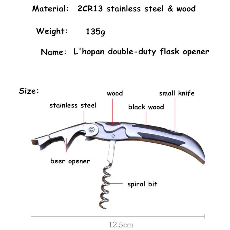 2018 Бесплатная доставка бренд из нержавеющей стали двойной функциональный штопор
