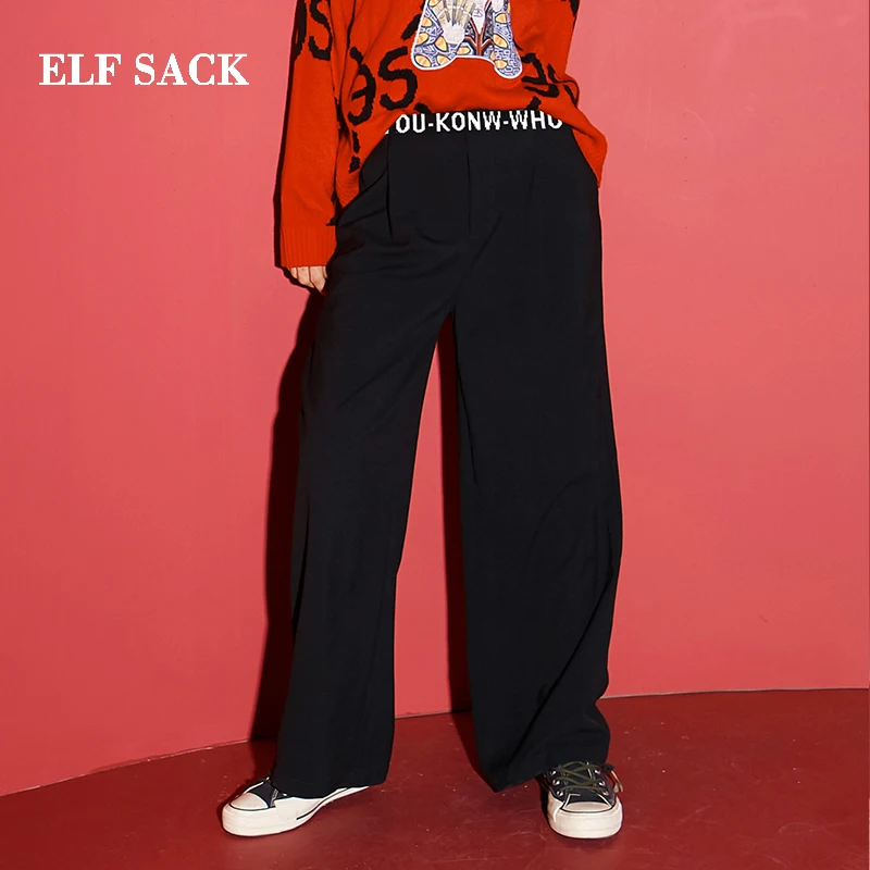 ELFSACK новинка шикарные женские штаны одноцветные уличная одежда широкие брюки