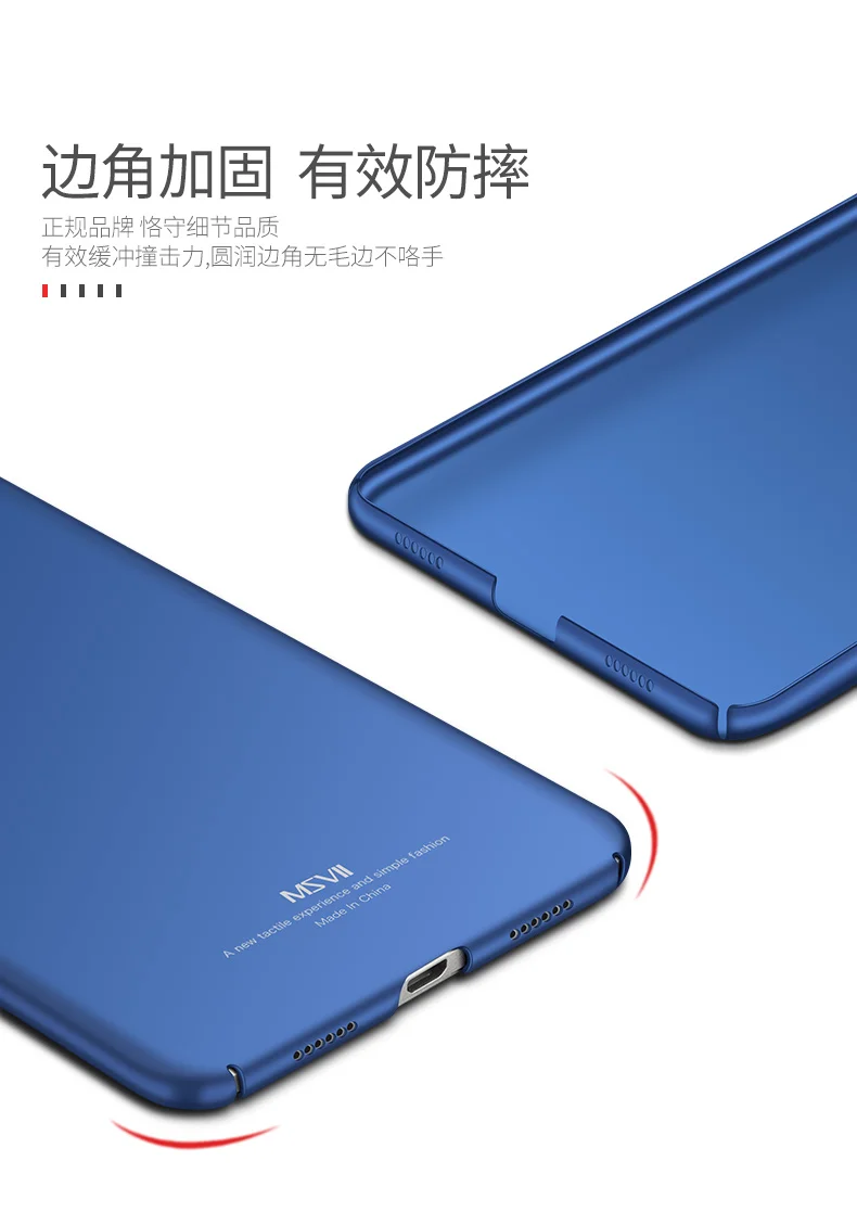 Для Xiaomi mi Max 2 3 Чехол MSVII тонкий матовый чехол для Xiaomi mi Max2 Max3 чехол Xio mi Max 3 2 PC чехол для Xiao mi Max 2 3 чехол s