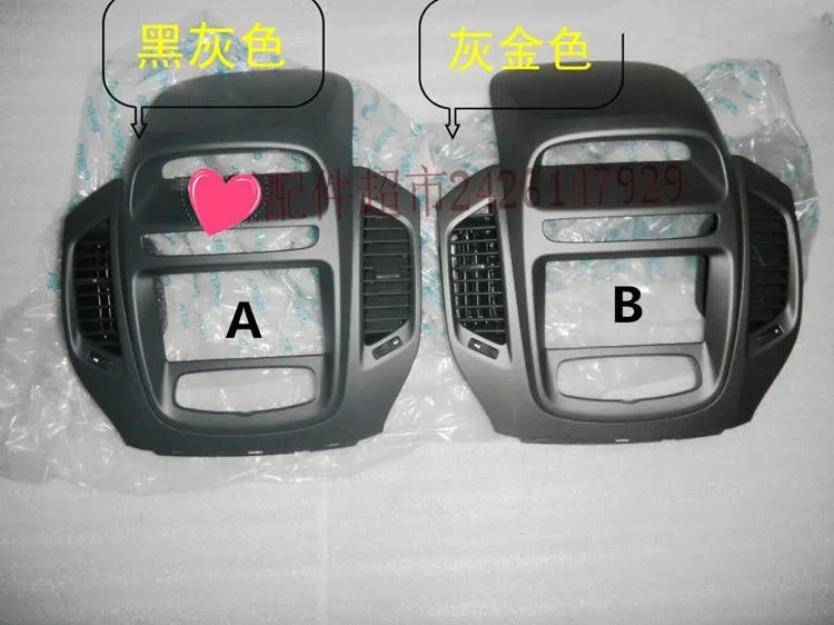 Для Geely GC6, автомобильная CD рамка/вентиляционная панель кондиционера