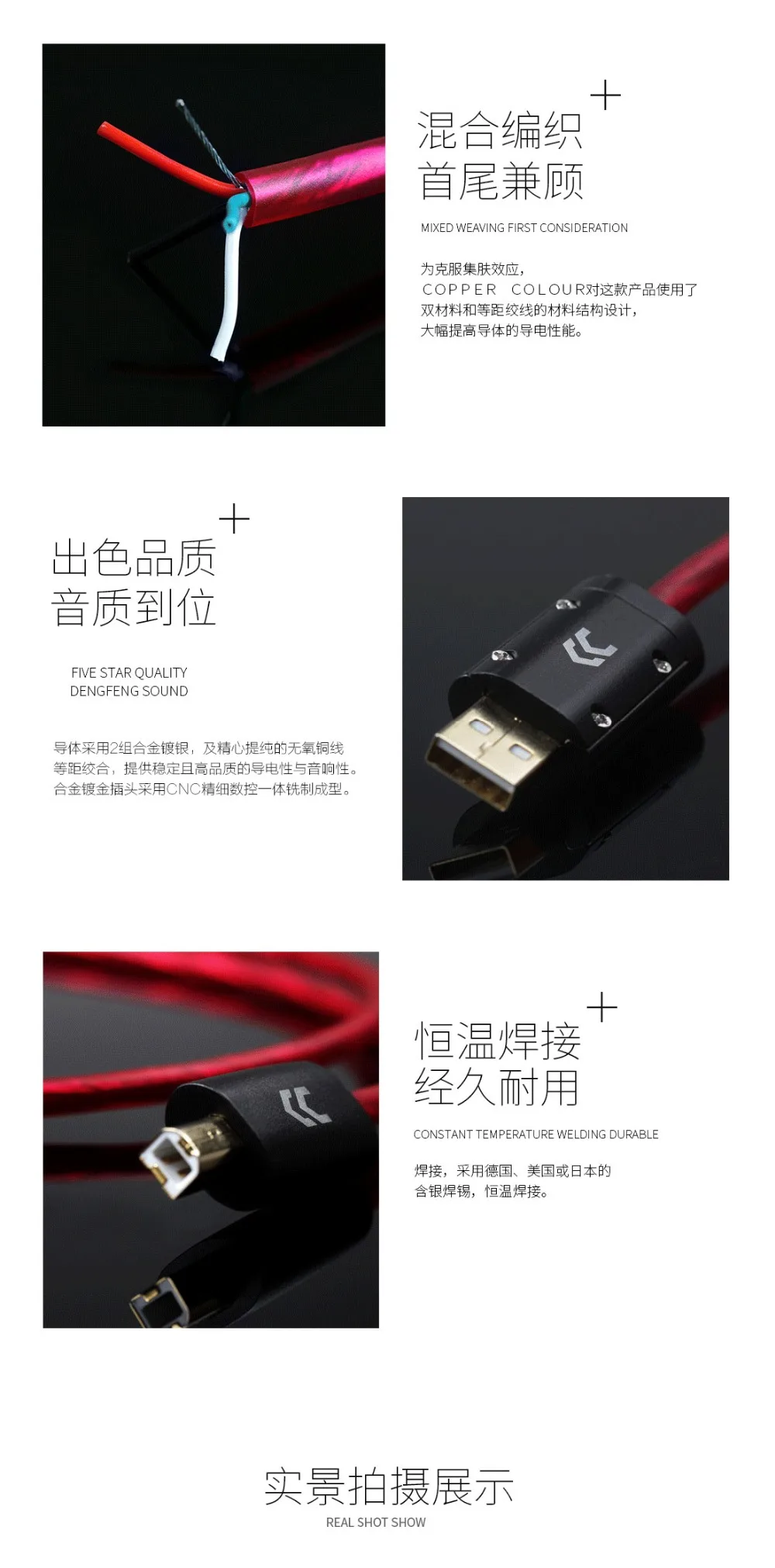CopperColour CC Красный USB Hiend кабель аудиофильский USB сигнала аудио Смарт настенный переключатель AB порты и разъёмы расширение кабельный декодер