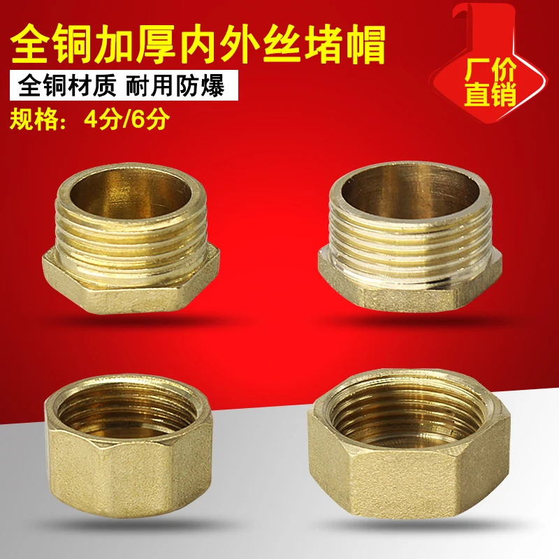 4 точки 6 точек внутри провода снаружи штепсельной вилки медная штепсельная