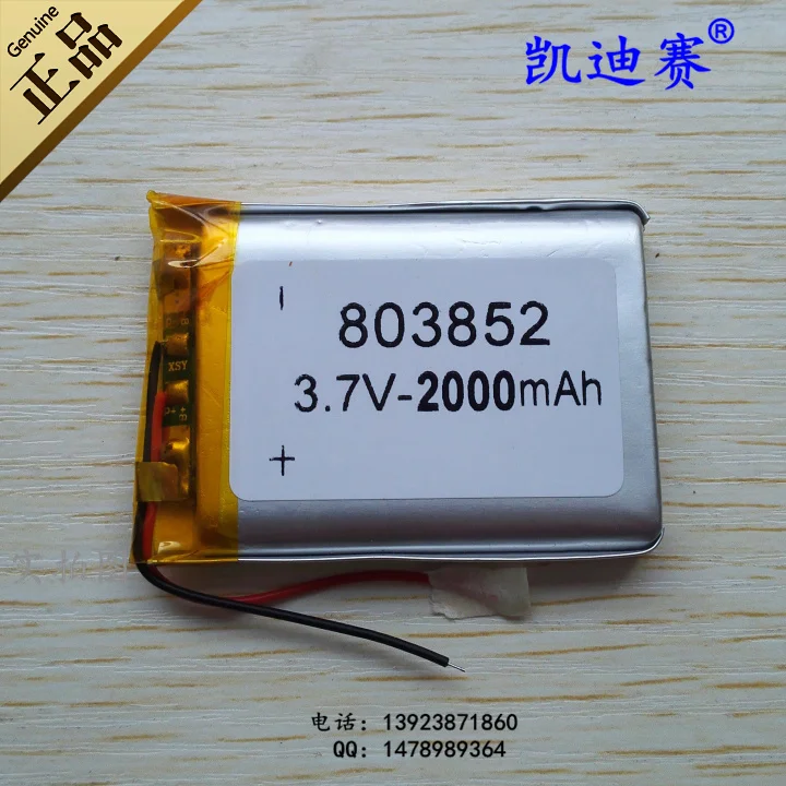 

3.7V 803852 polymer lithium battery 2000mAh shoes, LED speaker toys