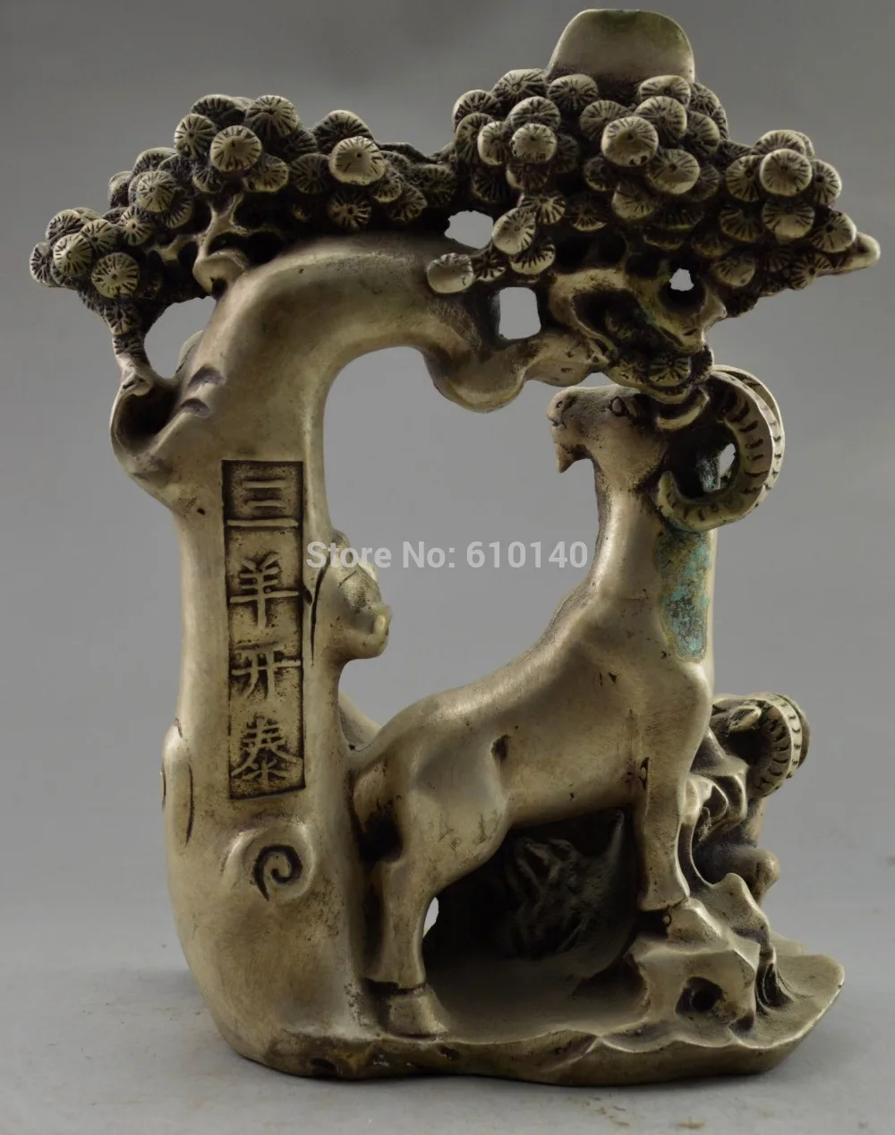 Коллекционная декорированная статуя старого Тибета из серебра 3 овечки под