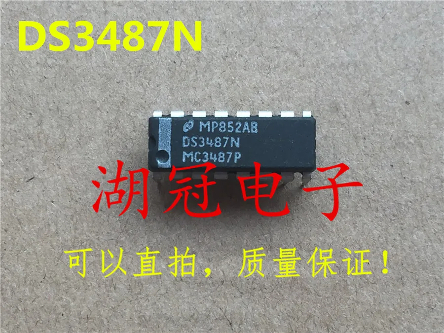 

Бесплатная доставка DS3487 DS3487N D41464C-15 D41464C MOC3041 CXA1101 CXA1101P