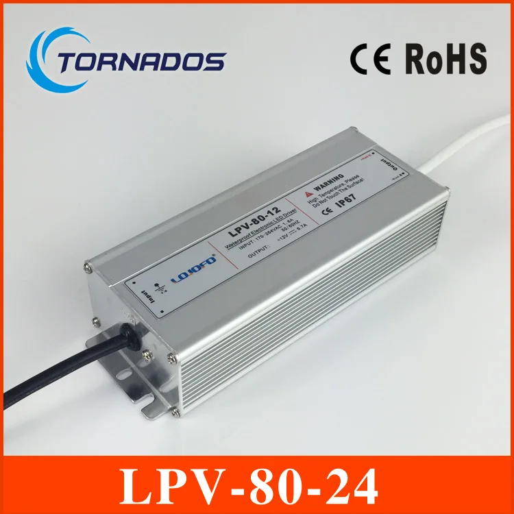 (LPV-80-24) CE RoHS dc 24v 80w Светодиодный драйвер питания водонепроницаемый IP67 110VAC или 220VAC