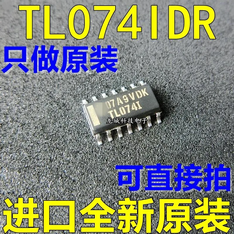 TL074IDR TL074I TL0741 Operational Amplifier TI New | Электронные компоненты и принадлежности