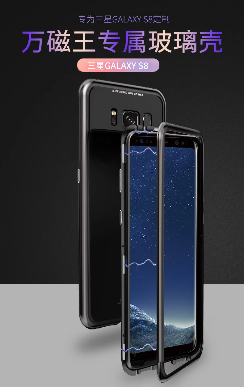 Mocolo 3D премиум стекло для samsung Galaxy S8 S9 Plus Защитная стеклянная пленка для экрана для Note 8 9 закаленное стекло магнитный металлический чехол
