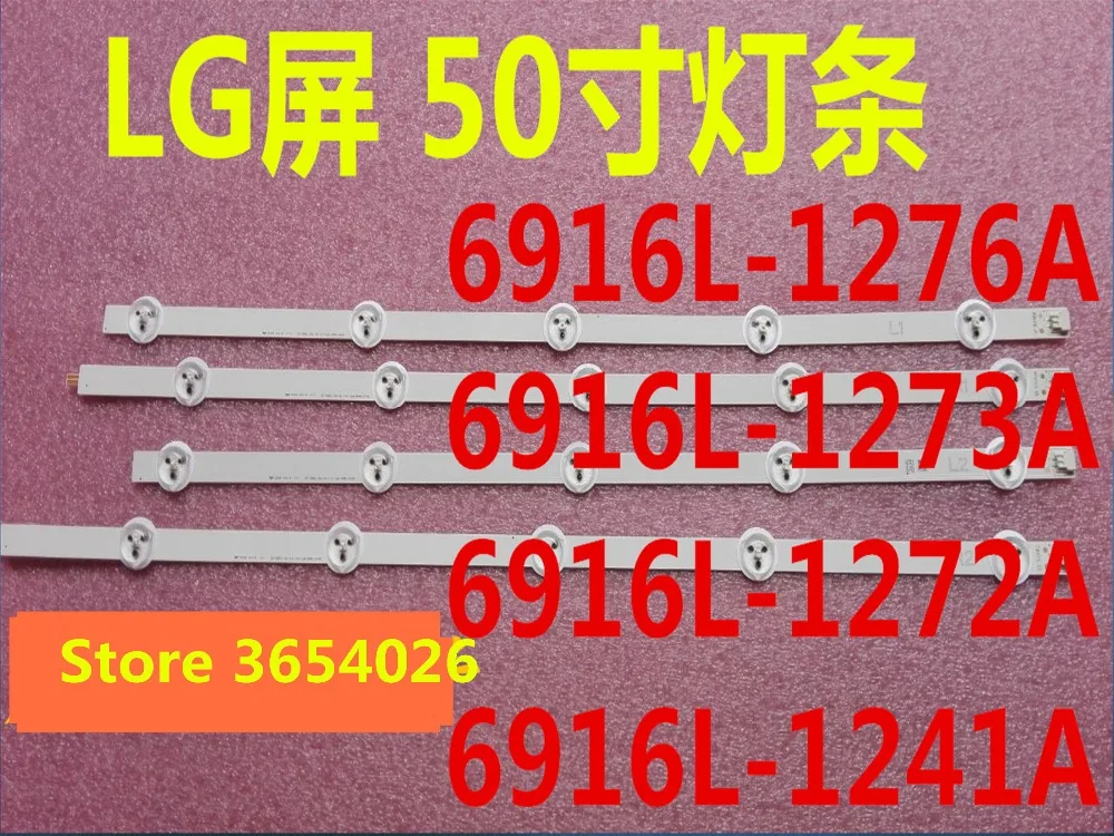 

Светодиодная лента для подсветки 4 шт./лот 6916L-1273A 6916L-1241A 6916L-1276A 6916L-1272A для LG 50LN5600 50LN5400 50LN5200