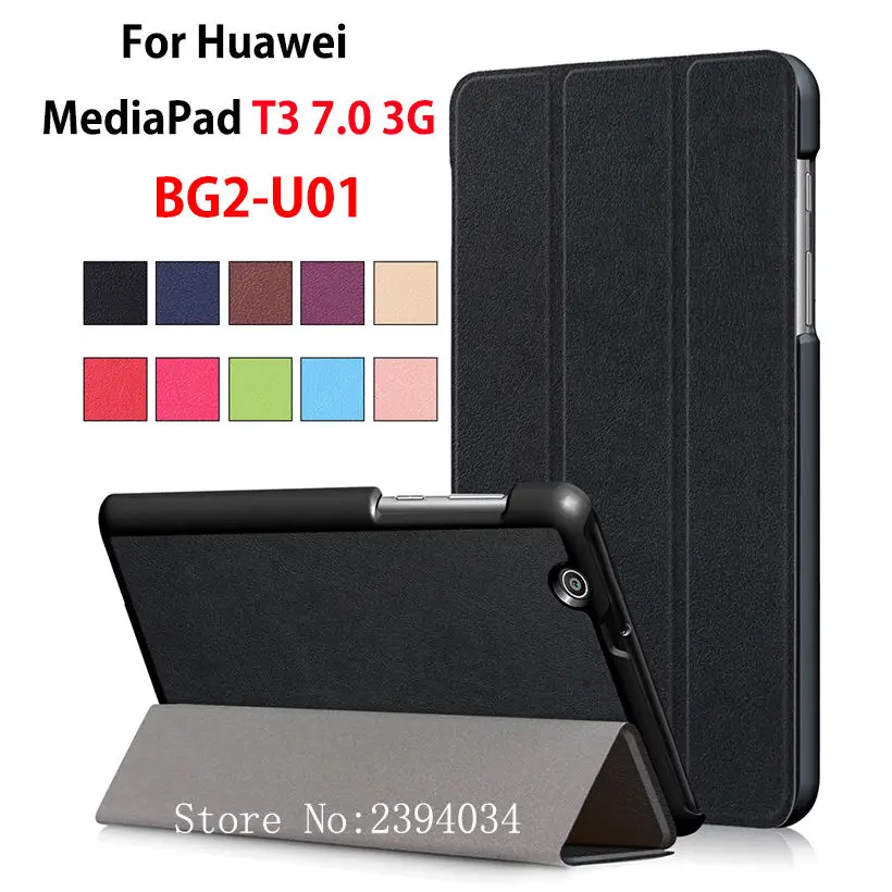 Ультратонкий Магнитный чехол для Huawei MediaPad T3 7 0 3G BG2-U01 BG2-U03 умный из искусственной