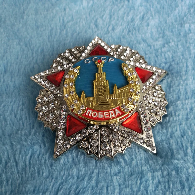 Медаль советской победы во время Второй мировой войны российский военный знак CCCP