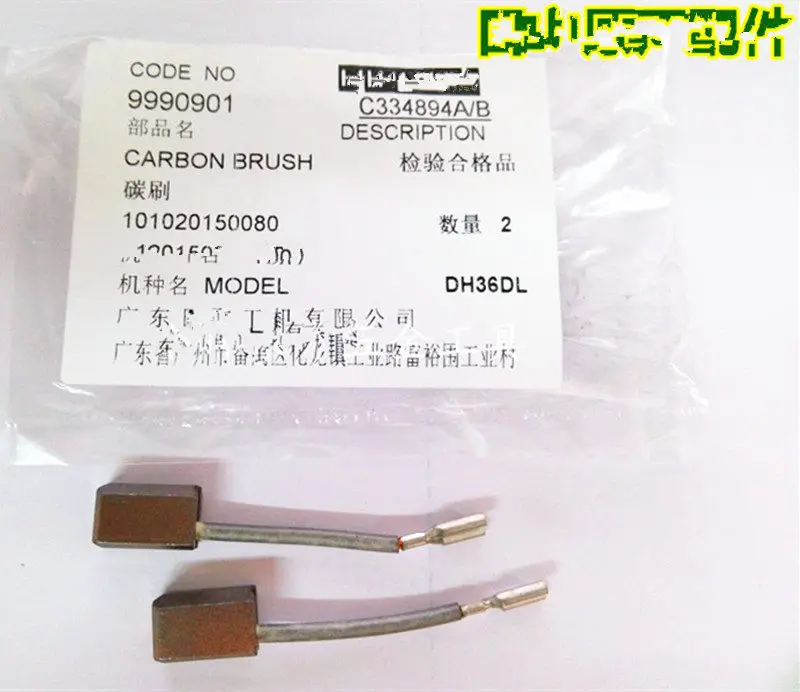 

CARBON BRUSH (AUTO STOP) for HITACHI 999090 9990901 DH36DL DH36DAL DH25DL DH25DAL DH24DVA DH24DV