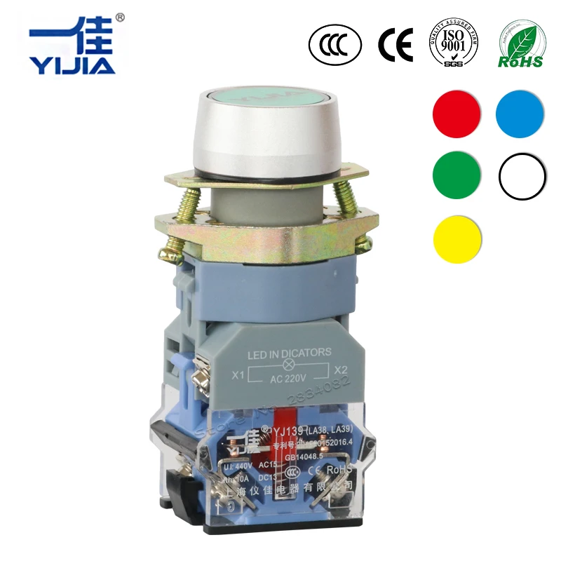 Поддерживаемая светодиодная плоская кнопка выключатель света само Блокировка