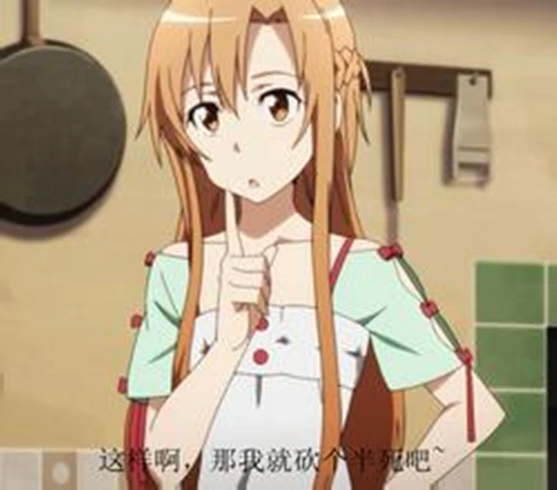 Костюм для косплея меч Арта Юки Асуна костюм (костюмированных игр)