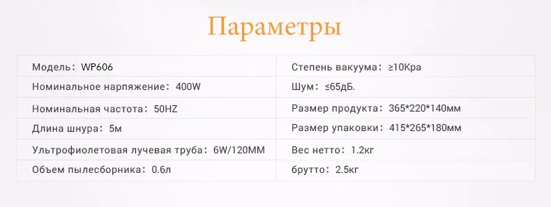 Пылесос от клещей PUPPYOO WP607, со склада в России, стерилизация уф-излучением, легкий профессиональный антиклещевой пылесос