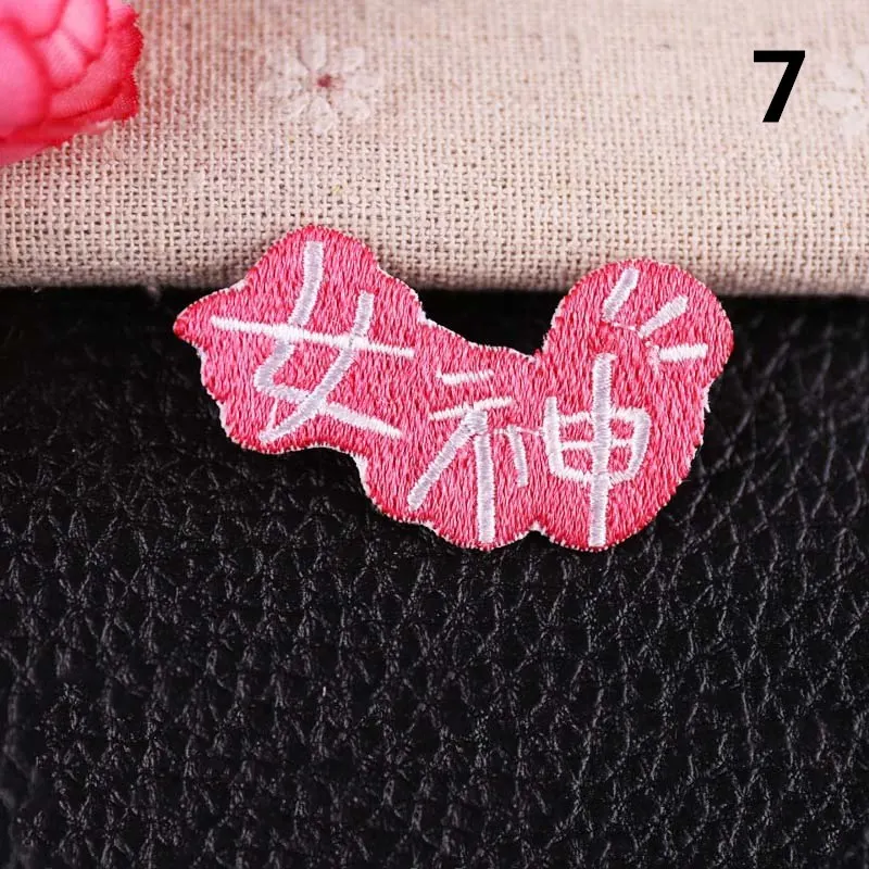 10 шт. значки символов для рюкзака Kawaii DIY поделок Швейные одежд на значок украшения