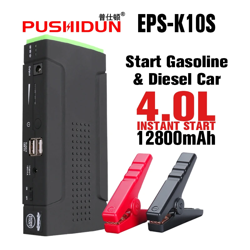 12800 мАч два USB автомобиль скачок стартер литий-полимерный Батарея три