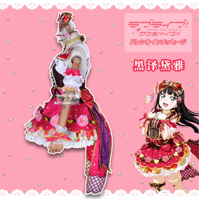 Косплей Костюм Аниме Lovelive Sunshine! Aqours Kurosawa Dia шоколадный костюм на День святого