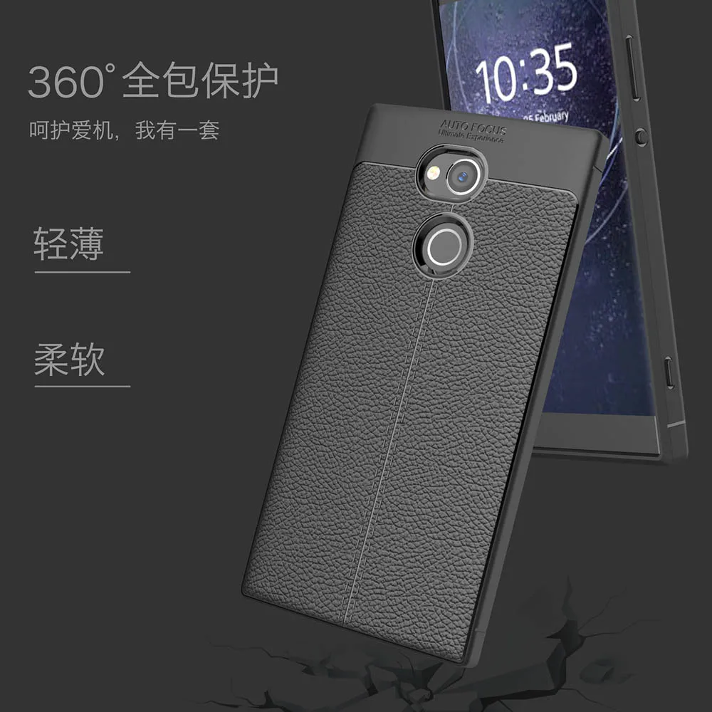 Силиконовый чехол для Sony Xperia XA2 Ultra Dual H4213 H3213 встроенный ТПУ телефон XA 2 H 3213 4213