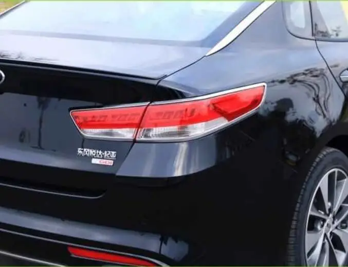 Автомобильная Хромированная передняя фара ABS + задняя обшивка отделка KIA K5 Optima 2016