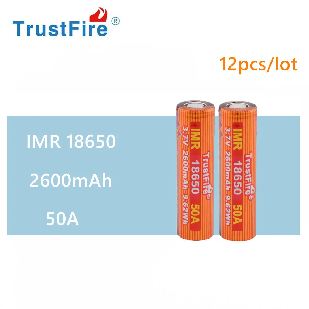 12 шт. Оригинал TrustFire Перезаряжаемые 3 7 В IMR18650 литий Лев Батарея 2600 мАч 50A 9.62Wh