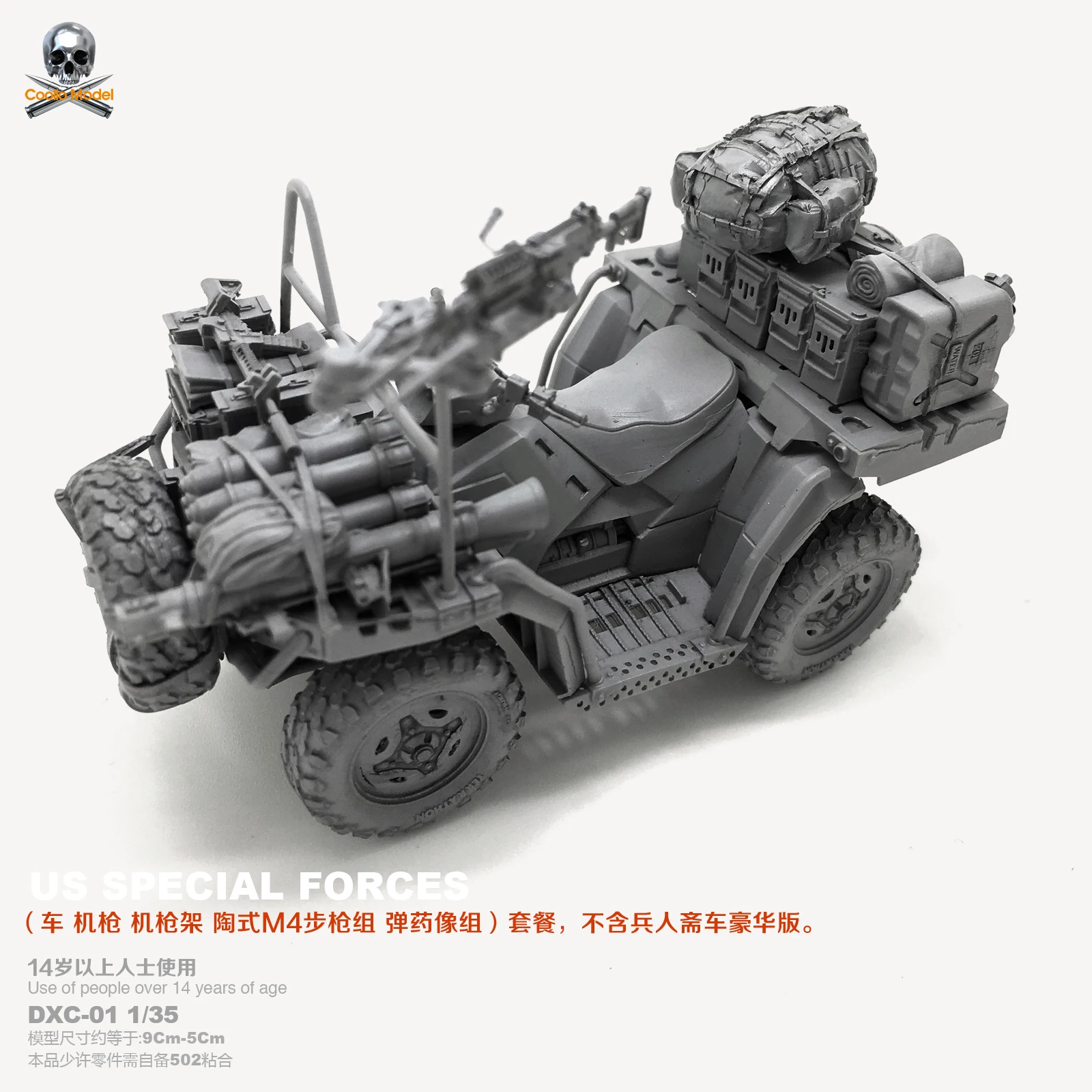 Набор из 1/35 полимерных насадок для автомобилей US Navy SEAL Terrain Car (Deluxe Set) модель