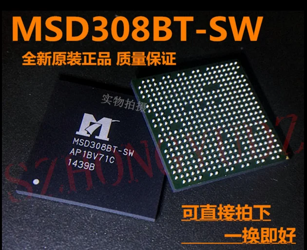 Новый и оригинальный телефон фонарь MSD308BT|Запасные части| |