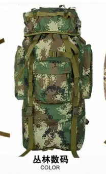 jungle digital 80L альпинистская сумка, уличный рюкзак, 90L, высокая вместимость/"U", в форме поддержки/для кемпинга, спорта, мужской рюкзак для пешего туризма A4816 - Цвет: jungle digital