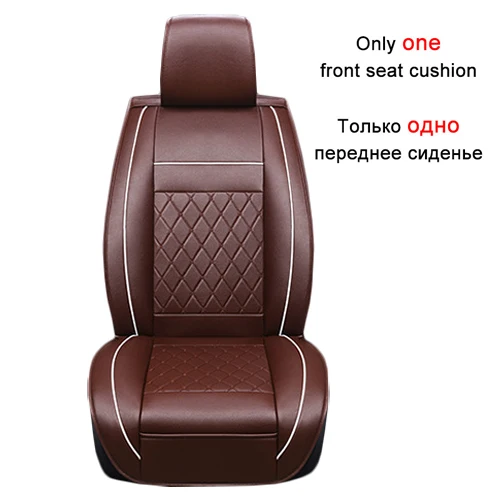 1 Front Brown O SHI CAR 1 чехол для переднего сиденья из искусственной кожи полностью объемная 3d подушка для автомобильного сиденья защитный коврик для автомобильного кресла - Название цвета: 1 Front Brown