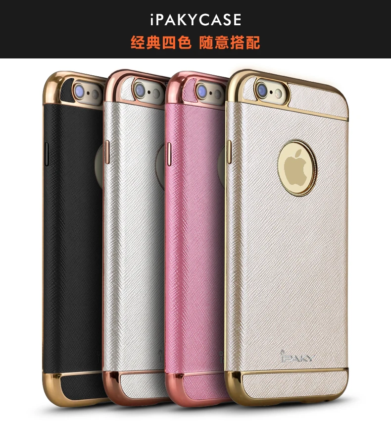 Оригинальные кожаные чехлы с покрытием iPaky для iPhone 6S Plus чехол роскошный тонкий 6 s |