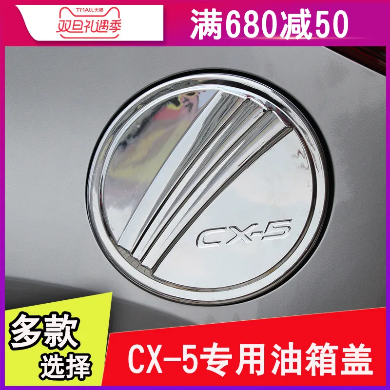 

For Mazda CX-5 2013-2016 Fuel Cap Tank Cover 1pcs/set Car Covers External Automobile Parts Car-styling Car-covers