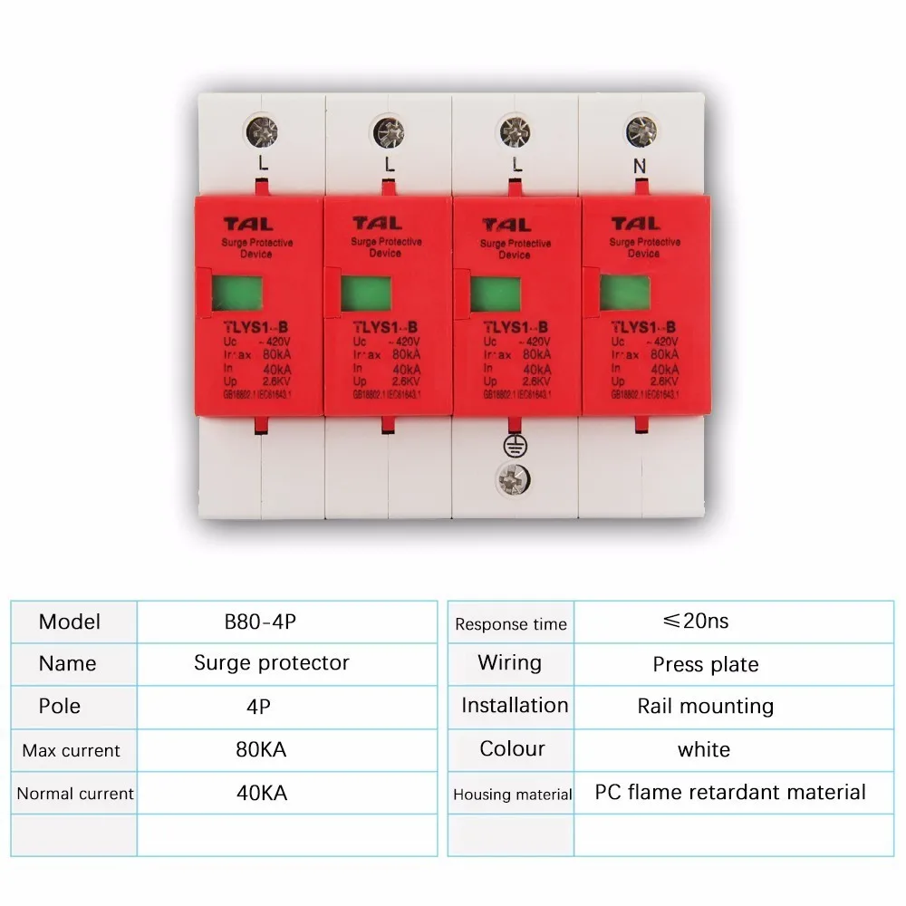 Защита от перенапряжения защита для дома 3P + N 40KA ~ 80KA 275V 385V 420V AC Spd | Обустройство