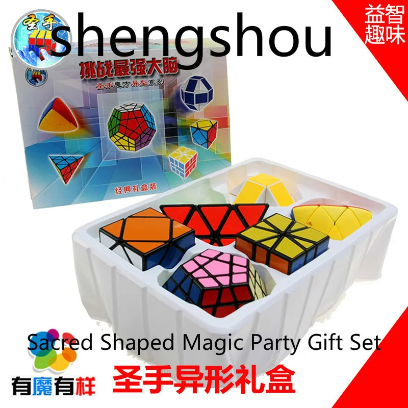 Shengshou форма подарочная коробка Пирамида Магическая скорость Cubo Magico