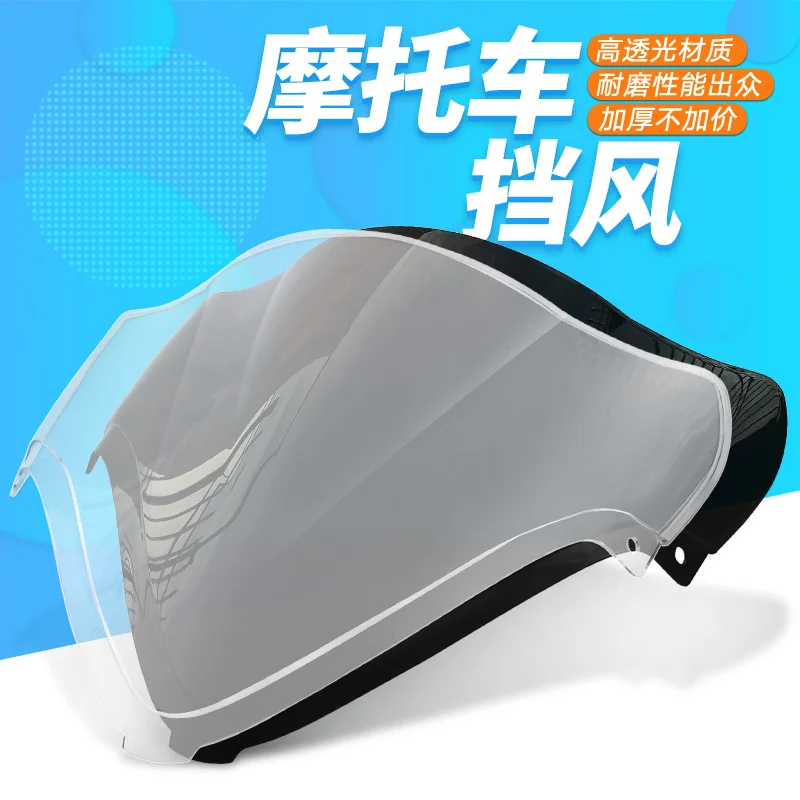 

Motorcycle Windscreen Airflow Deflector Windshield For SUZUKI GSXR1300 GSXR 1300 08-16 2008 2009 2010 2011 2012
