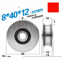 2pcs 84012mm u grooved bearing pulleyrollerguide wheel 1cm diameter wire rope10mm track