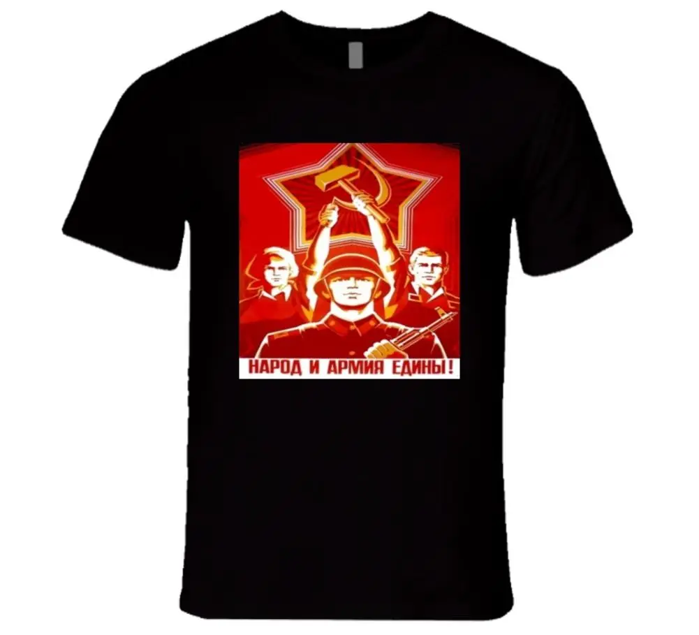 Идеализм социальных Старый плакат старинные власть народу футболка|t shirt|t shirt