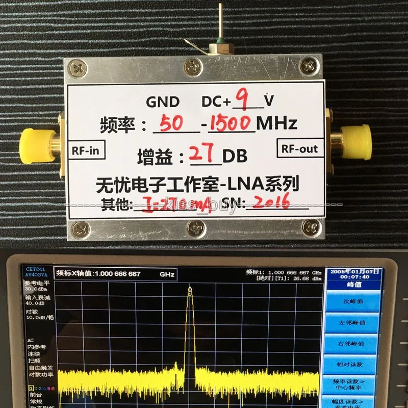 LAN 50 мГц до 1500 27db 0.5 Вт усилитель мощности широкополосных линейных ВЧ для сигнала