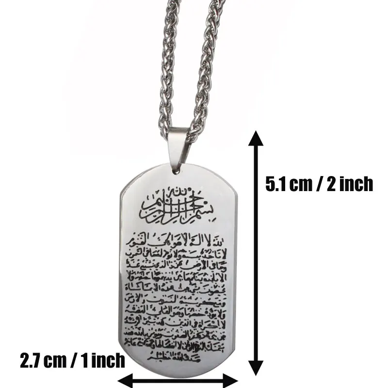 Ожерелье с подвеской из нержавеющей стали гравировкой Аллаха Корана Verset Ayatul