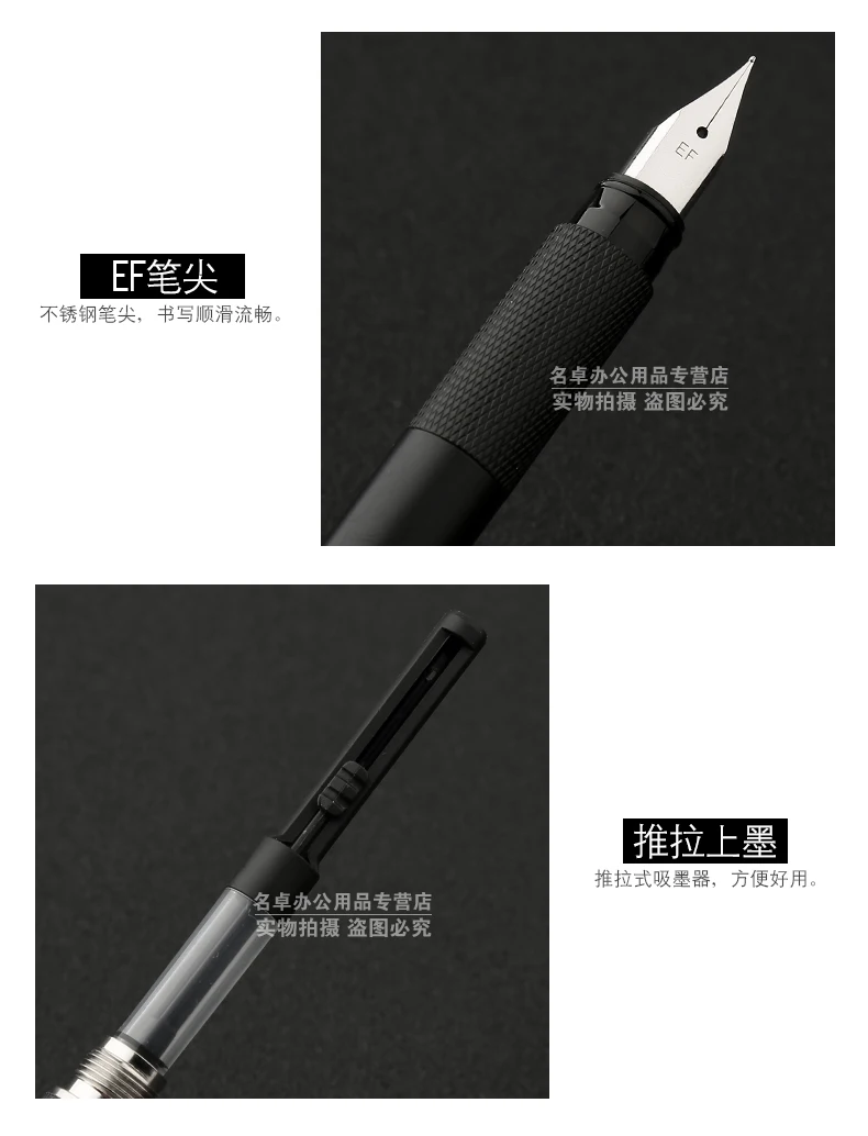 OEM M& G Отличная металлическая перьевая ручка, чернильная ручка для студентов, Практичная ручка для письма, Подарочная коробка, ручка для подписи, офисный подарок 0,38 мм