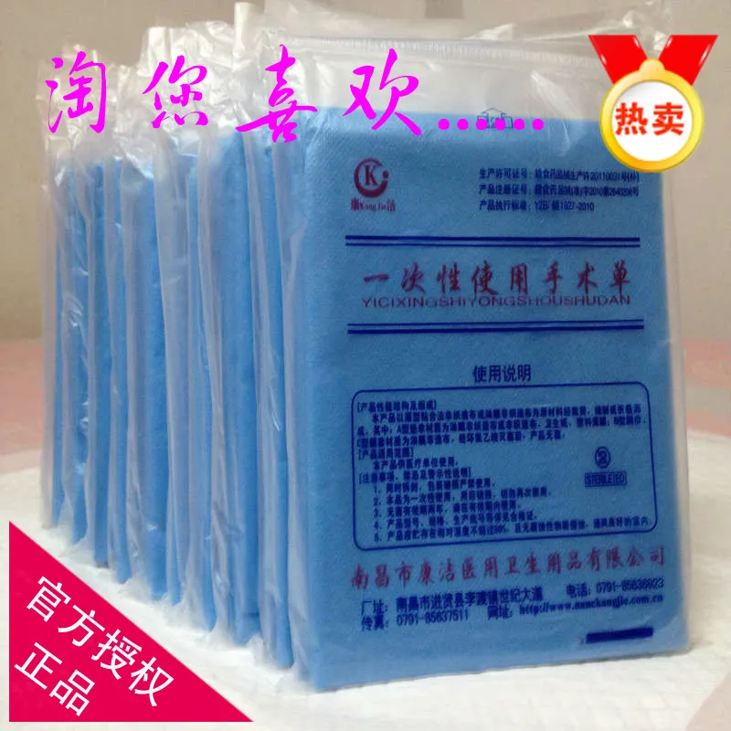 10 шт. 5 упаковок одноразовые простыни медицинские прокладки утолщенное массажное