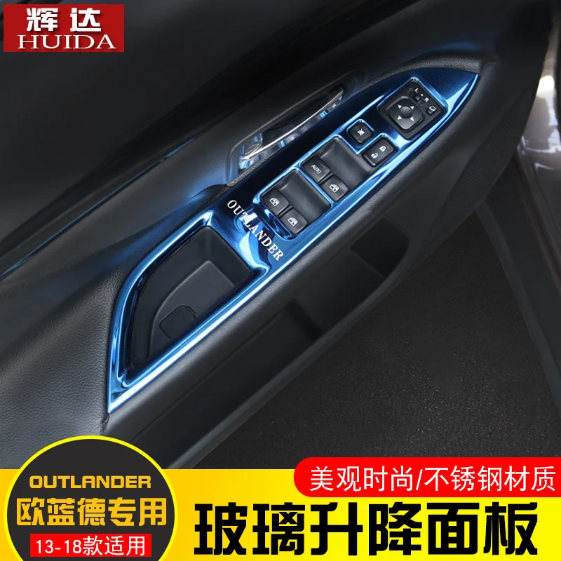 Для Mitsubishi Outlander 2013-2019 двери автомобиля подлокотник стеклоподъемник кнопки рамка