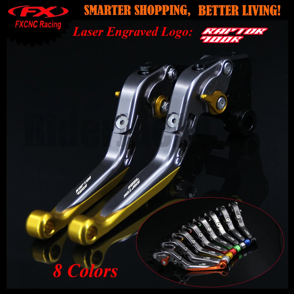 Золотой+ Титан для Yamaha YFM700 Raptor 700R 700 R 2000-2006 2002 2003 2004 2005 мотоцикла с ЧПУ Регулируемые сцепные рычаги