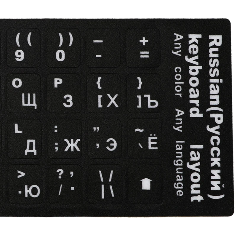 Русская французская Арабская английская стандартная клавиатура наклейки буквы