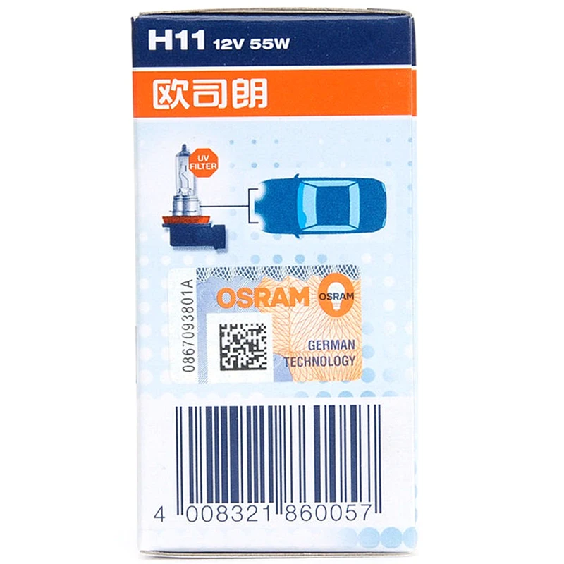 Автомобильная фара OSRAM H11 дальний свет ближний s головсветильник освещение