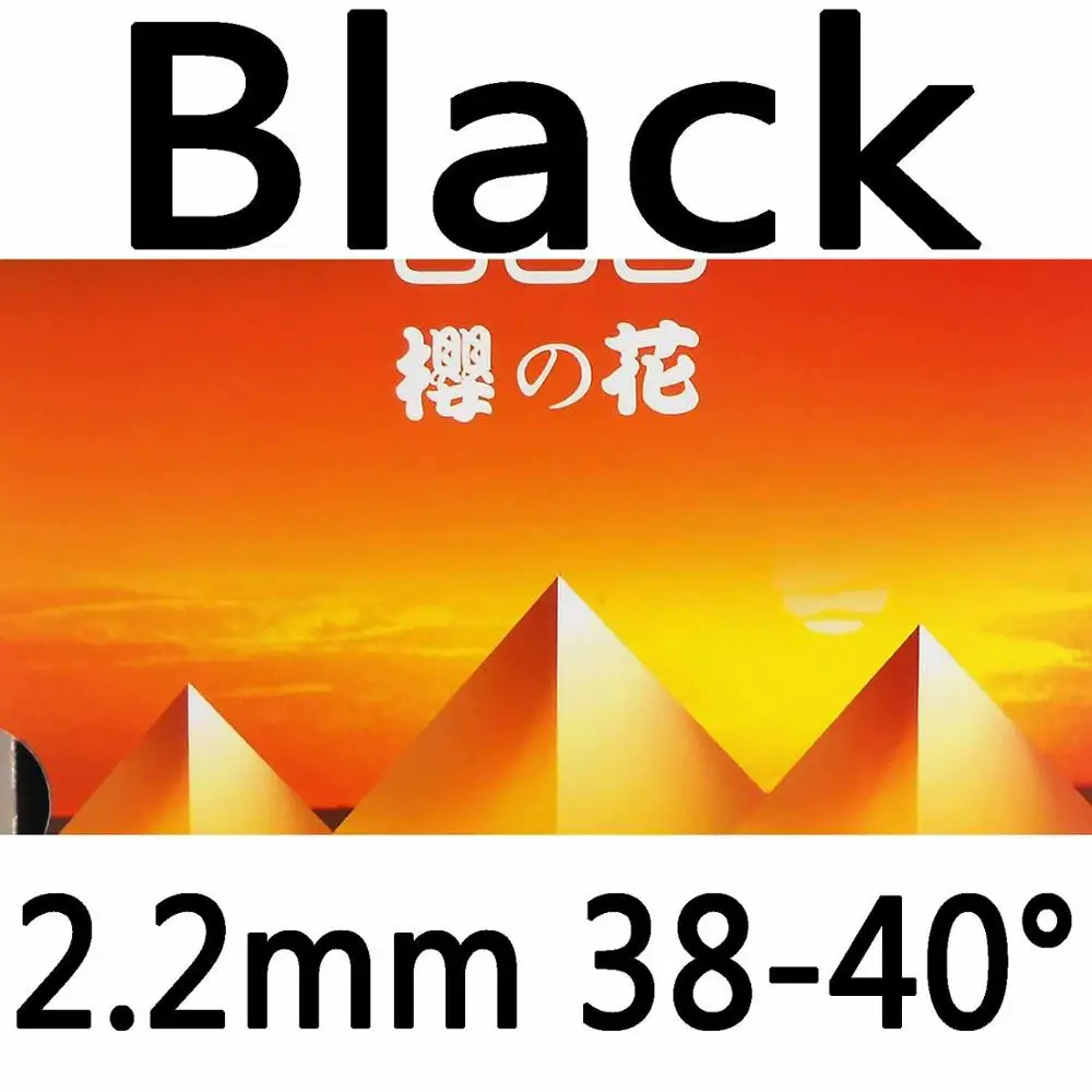 black 2.2mm H38-40 KOKUTAKU BLutenkirsche 868 супер светильник Pips в настольный теннис резиновая ракетка для пинг-понга - Цвет: black 2.2mm H38-40