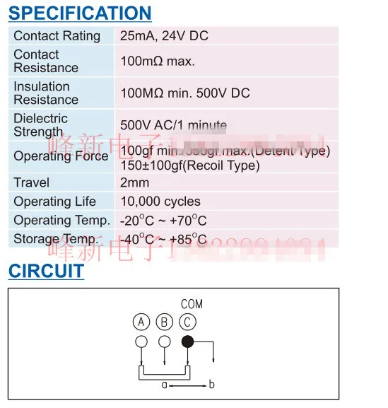 Original new 100% import DIP ultra small micro chip 2gear 3pin toggle switch side sliding dial 5P | Обустройство дома