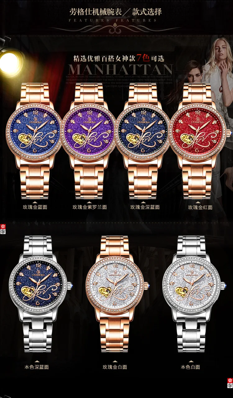 Часы Relogios женские механические роскошные модные элегантные водонепроницаемые